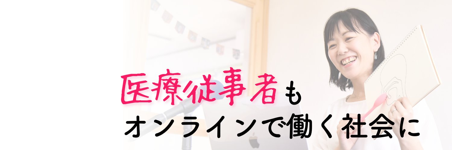 be_draw_NN's profile banner image