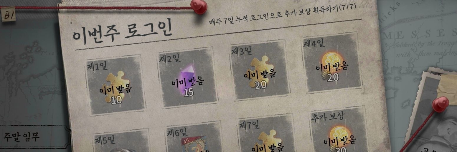 제5인격 계정거래 RT banner