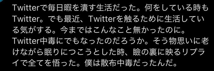 散布 banner