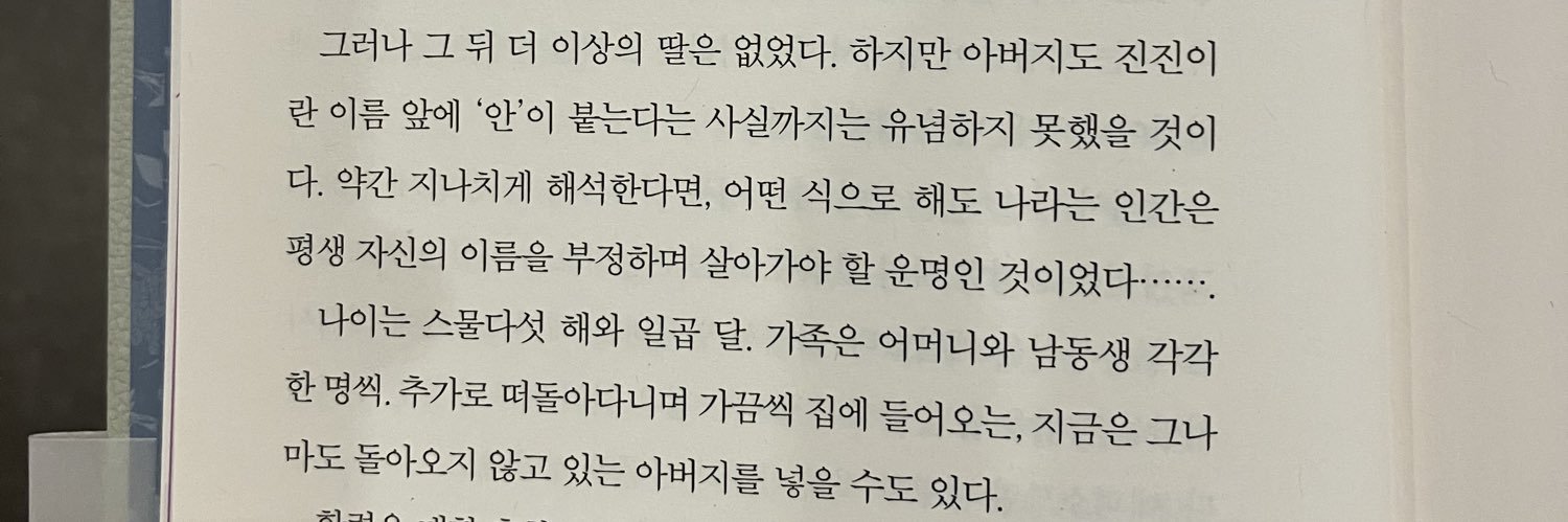 기묘(상태: 느그애미랑 걸스토크중) banner