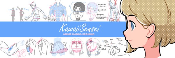 KawaiiSensei_jp Profile Banner