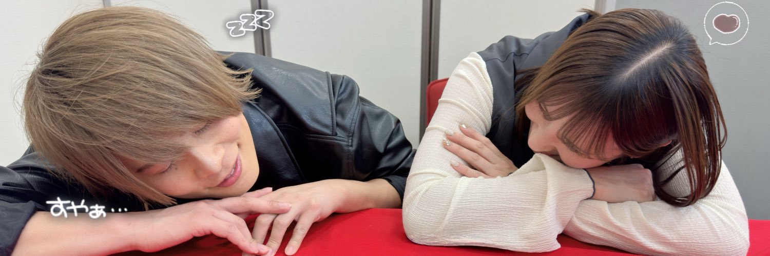 ダレノガレ(りなち)🧡ྀི✌️🧩 banner