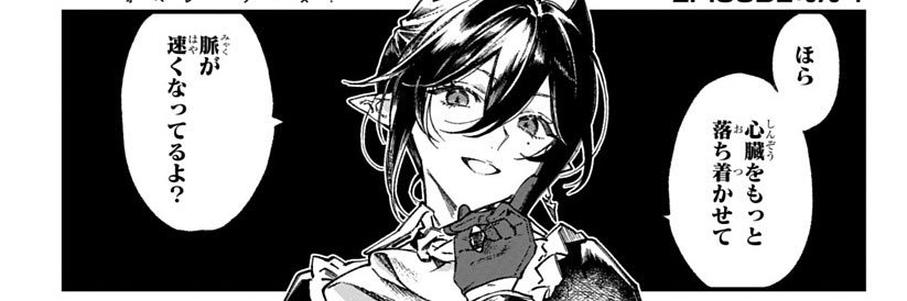 Pink_Rosesy's profile banner image