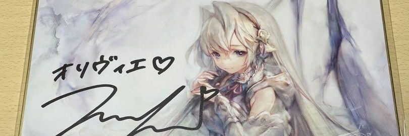 墓入り前の爺 banner