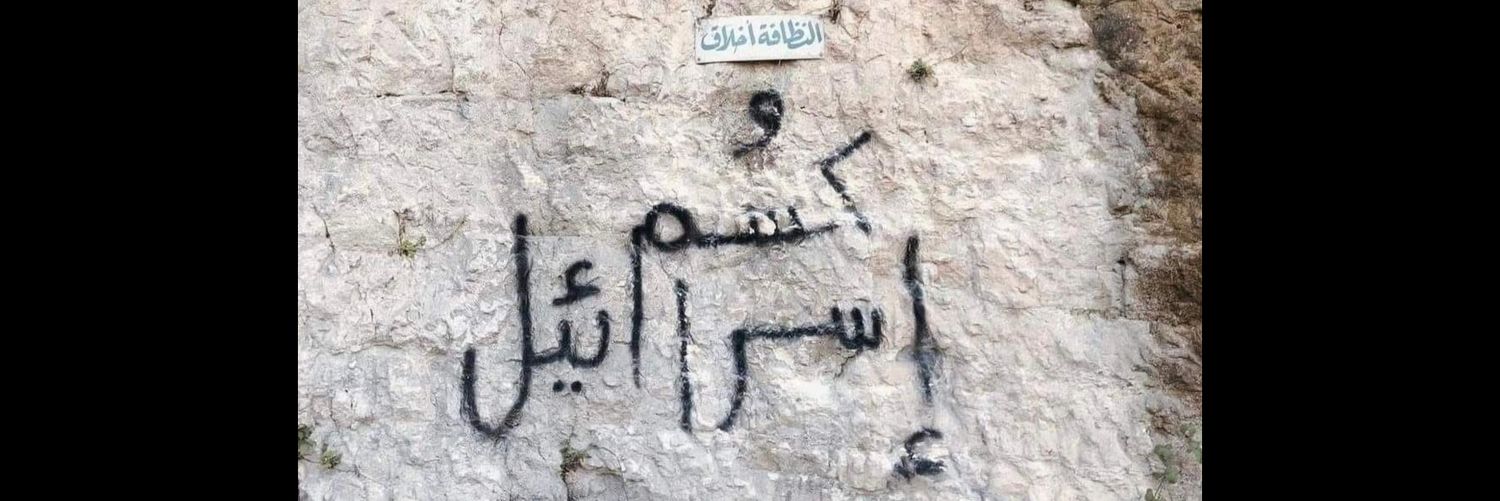 Hossam_Mo1's profile banner image