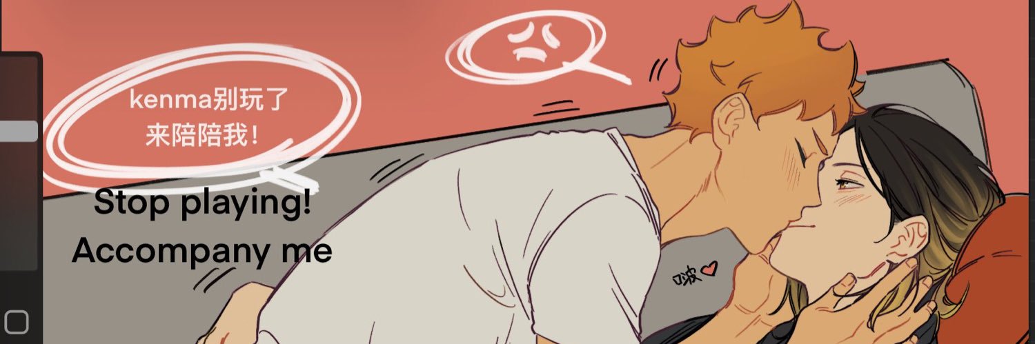 aya banner