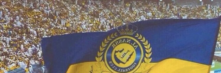 سور عالي وعالمي banner
