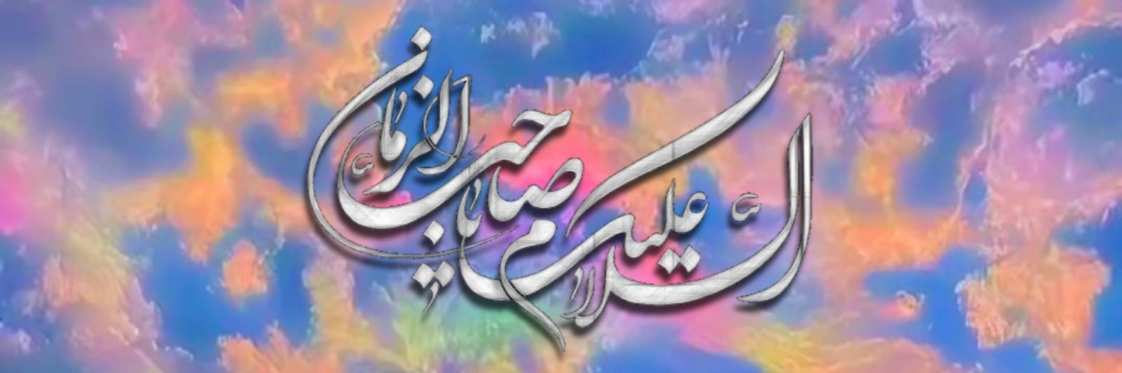 آوا بـانــو:)'s banner
