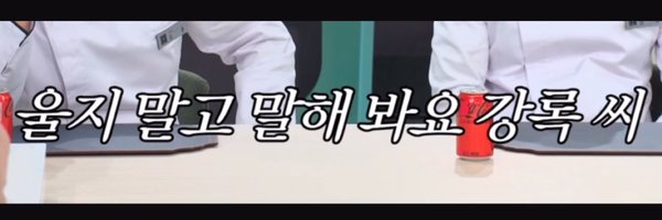 jorimping Profile Banner