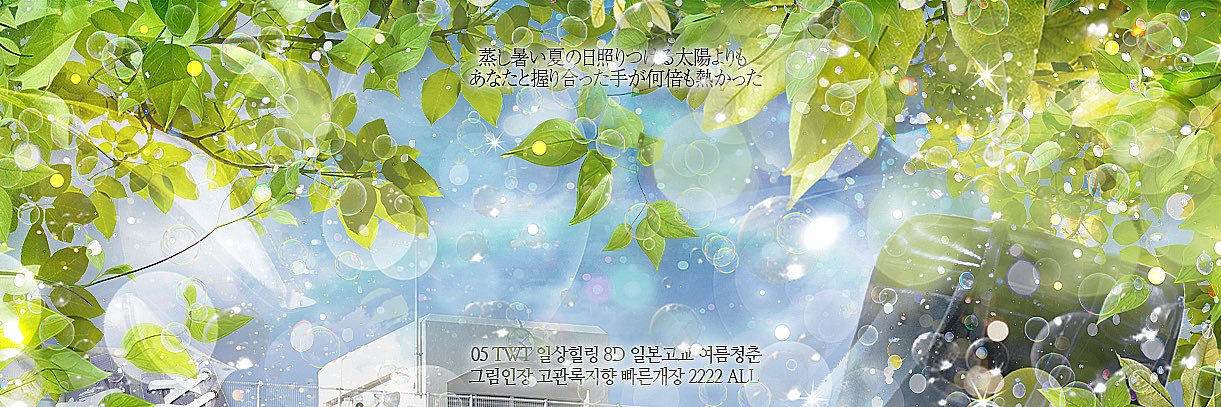 _dear_summer's profile banner image