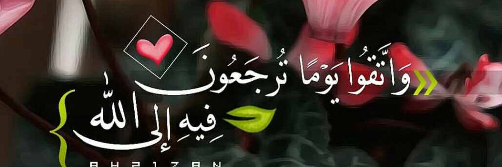 لاانكسرابدا banner
