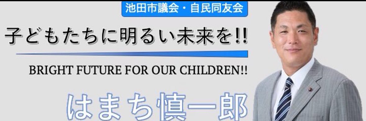 87_hamachi's profile banner image