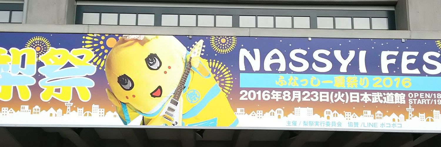 chibimaru821's profile banner image