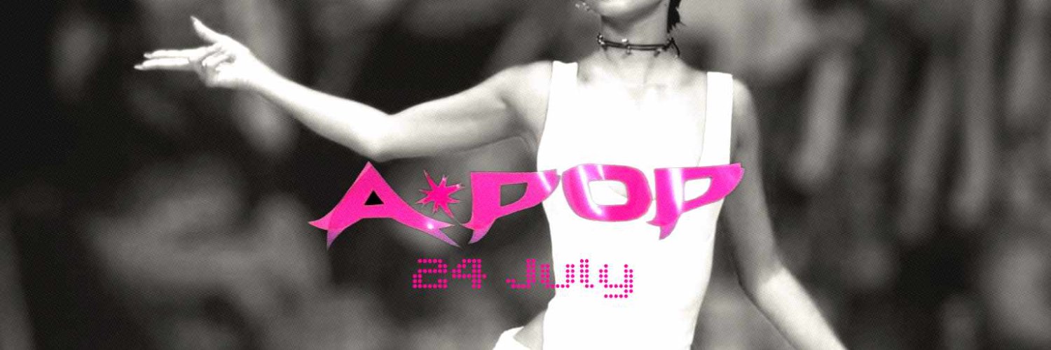 Tyla's Promo banner