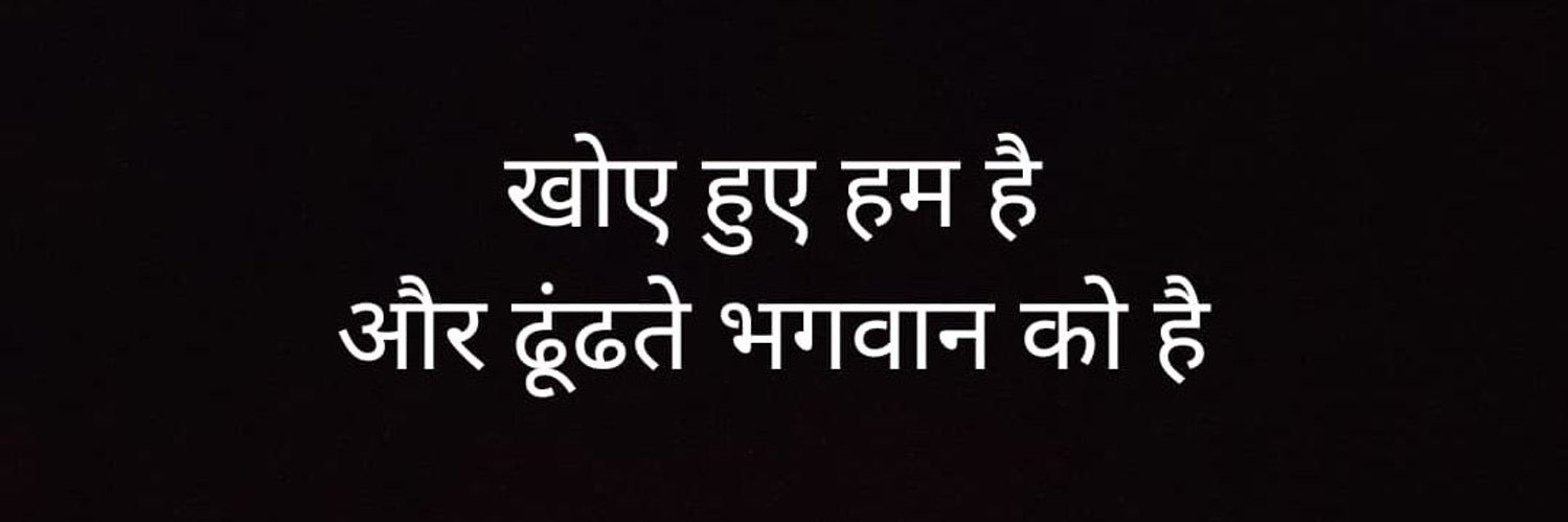 Indian Tweets - Ankit jain banner
