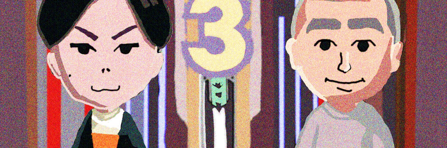 BackBean's profile banner image