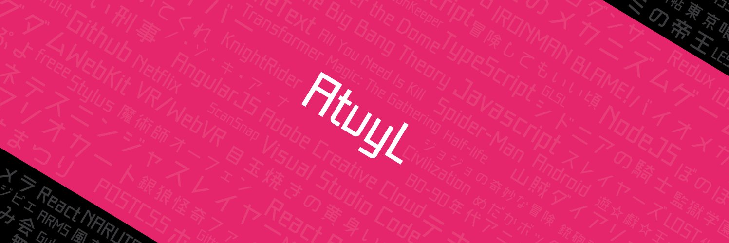 AtuyL2026年2月20日急逝 banner