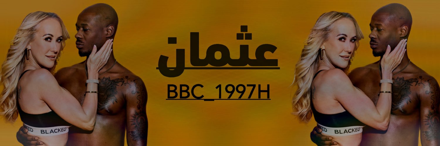 ‏عـثمان | 🇸🇳 𝗕𝗕𝗖 banner