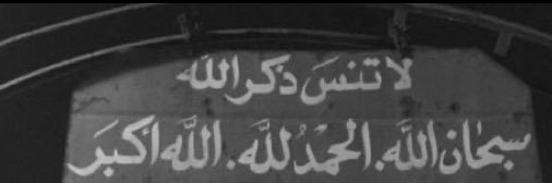 Mohammed Al-Assiriシ banner