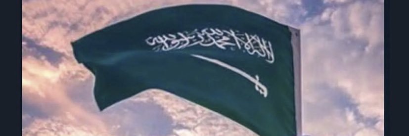 عزام بن خالد الشاهر banner