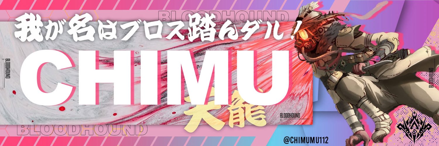 おてんこちゃん🪽(ちーちゃんわ喉が弱い) banner