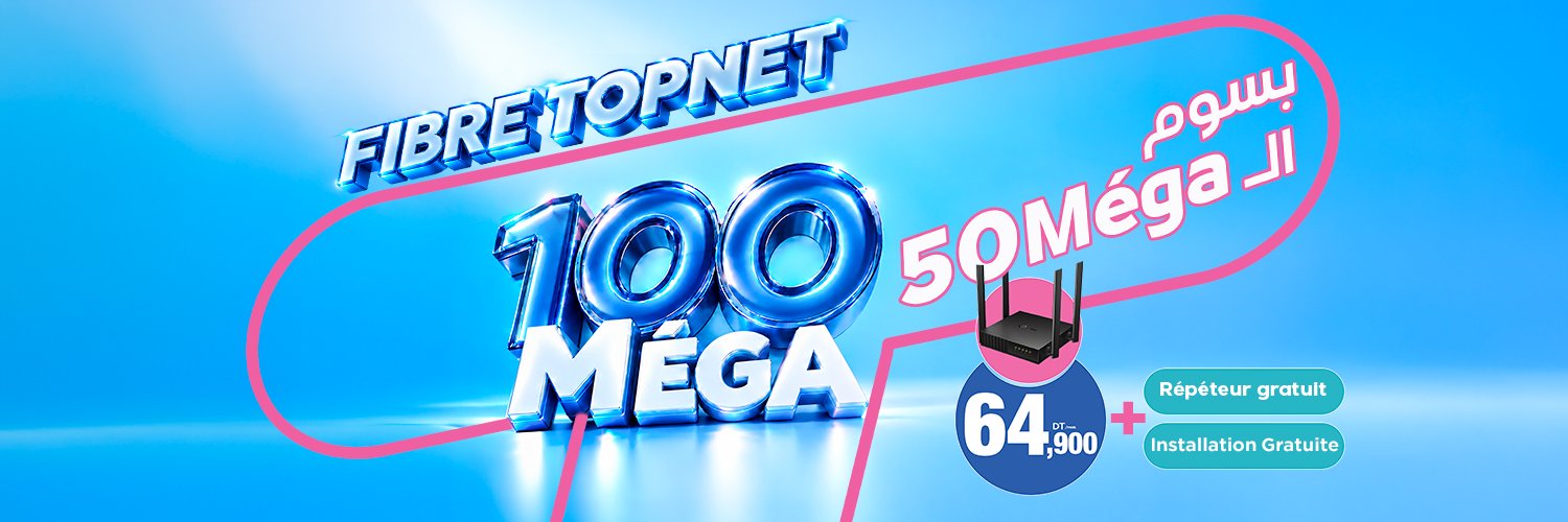 TopnetOfficiel's profile banner image