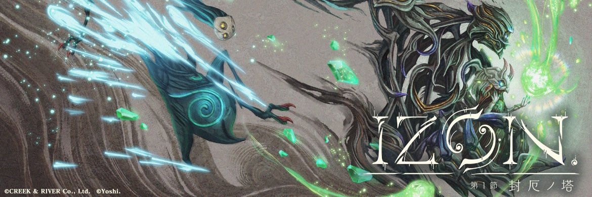 nama_nie's profile banner image