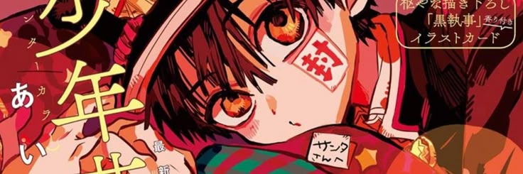 𝔐𝔞𝔯𝔦𝔫𝔞|loatwt banner