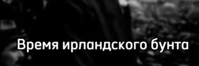 Рэдрик о'Каллахан banner