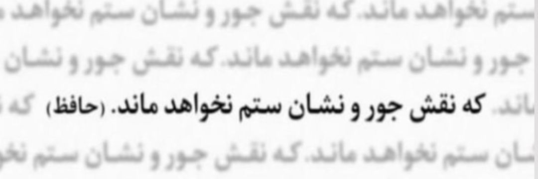 نسیمِ شمال banner