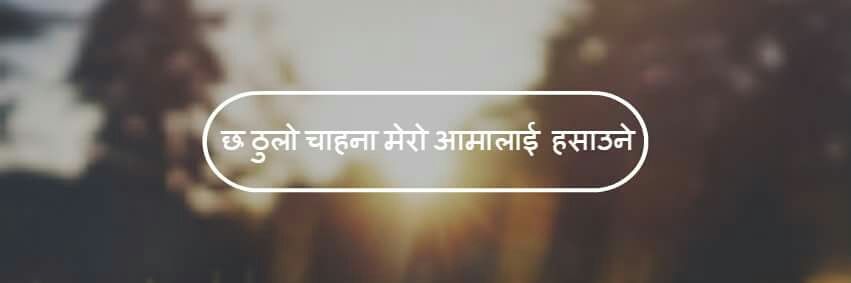 Prashant Raj Karki banner