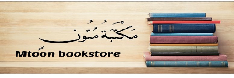الاستاذ كتاب banner