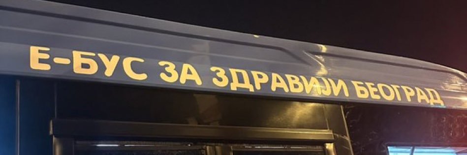 Юка Юка banner