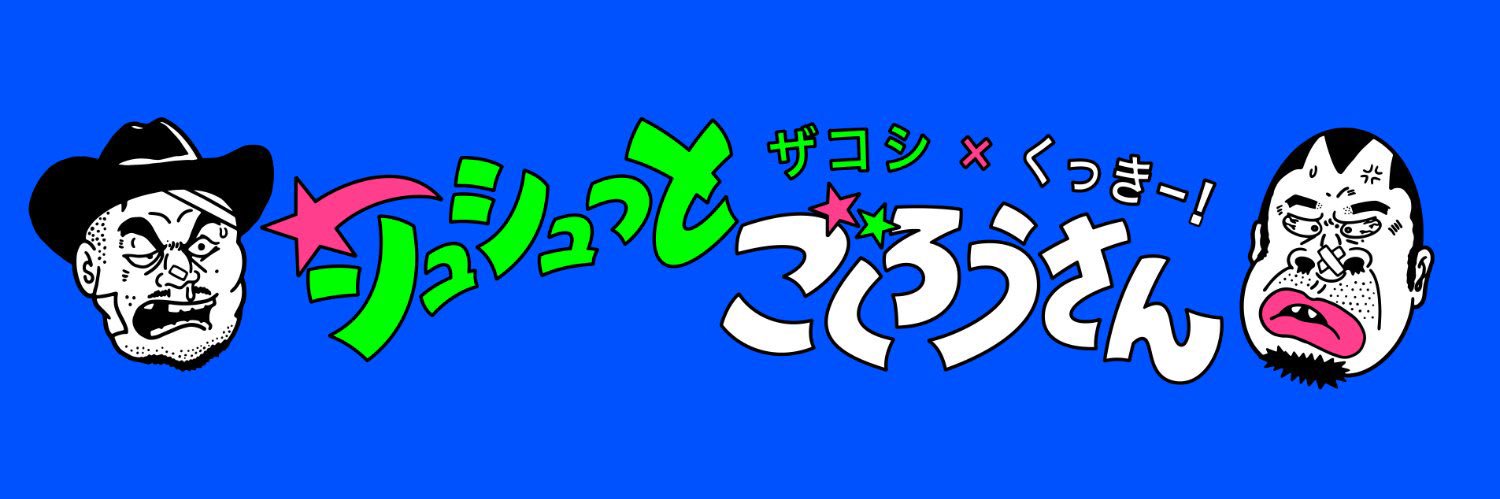 23h40m's profile banner image