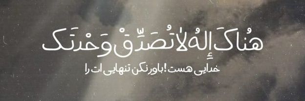 bentolhoodaaa's profile banner image