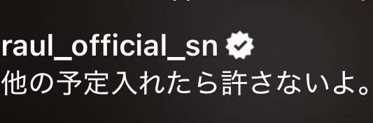 らな banner