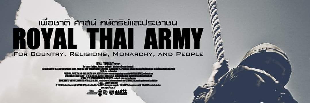 PHILPS banner
