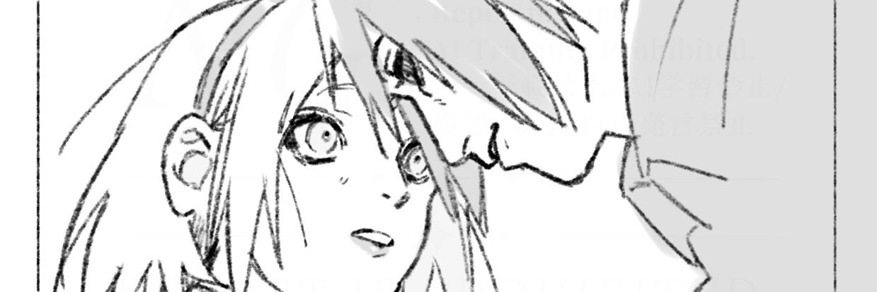 呂's banner