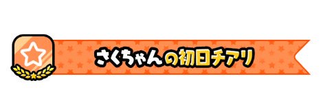 りん姉（豺） banner