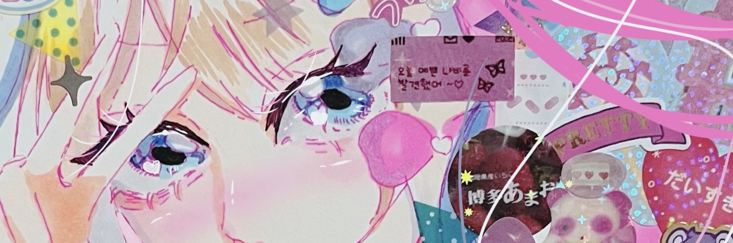 ニギニギコハクヌシ banner