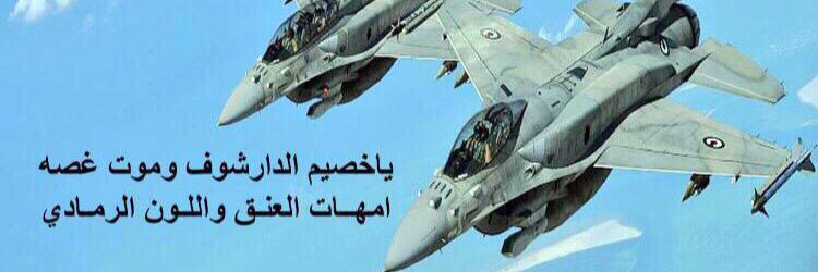 UAE-AD banner