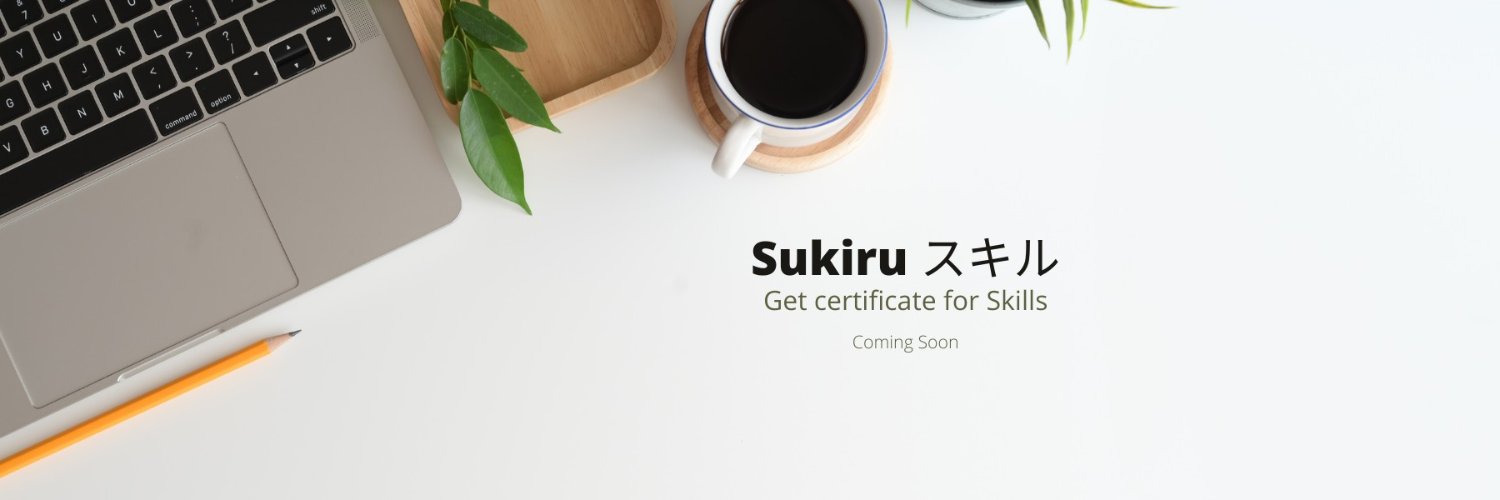 Sukiru スキル banner