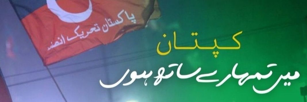Dr. Awais🇵🇰🇲🇻 banner