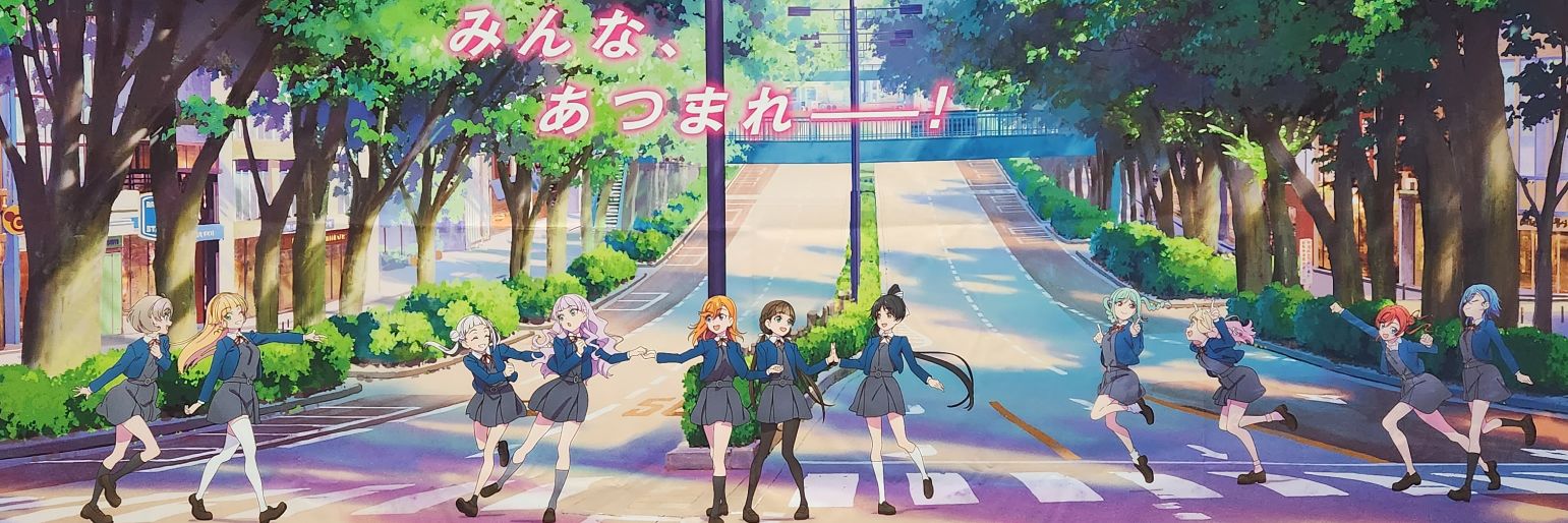 フリンテタ banner