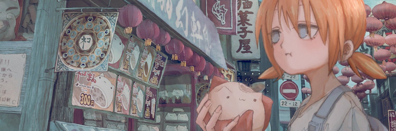 らっちー's banner
