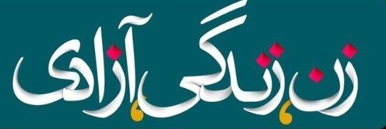 رضا یعقوبی's banner