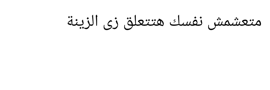 _sh3bn's profile banner image
