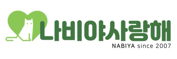 nabiya2007 Profile Banner