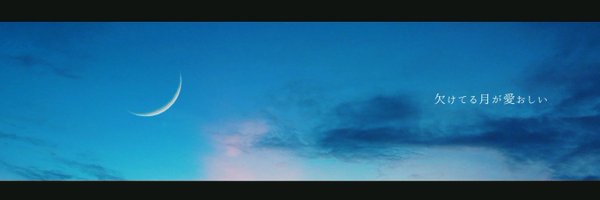 __a Profile Banner