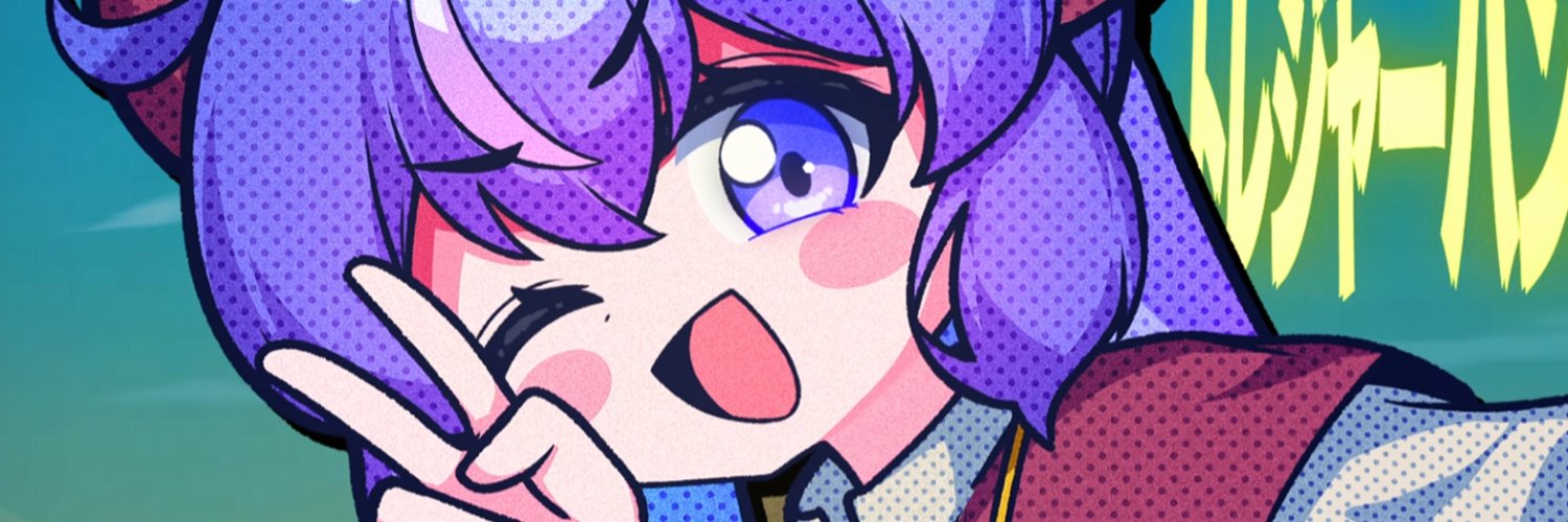 Kariu banner